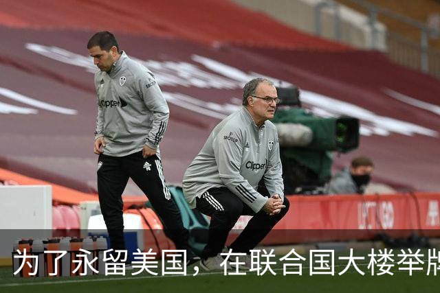 为了永留美国，在联合国大楼举牌抹黑中国的张晓宁，最终也算圆梦