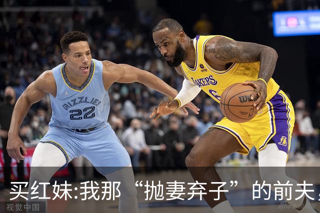 买红妹:我那“抛妻弃子”的前夫，与潘蔚结婚后，连面相都变了？