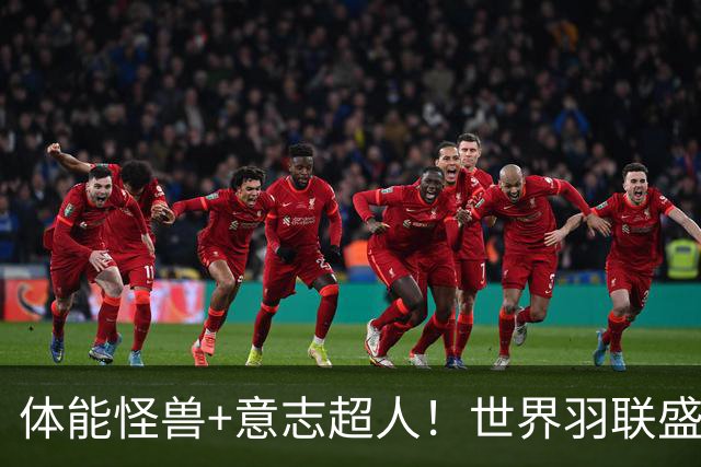 体能怪兽+意志超人！世界羽联盛赞安洗莹另类纪录，打满三局20场全胜