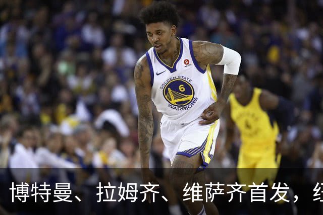 博特曼、拉姆齐、维萨齐首发，纽卡4-3-3强阵出击埃弗顿