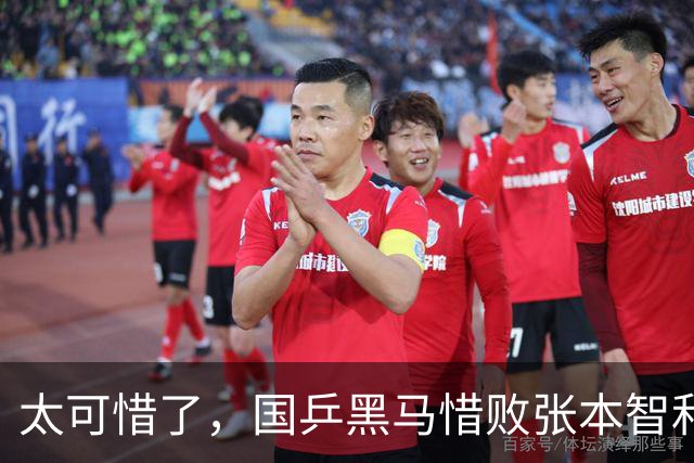 太可惜了，国乒黑马惜败张本智和，李天阳打出11 0也没能赢