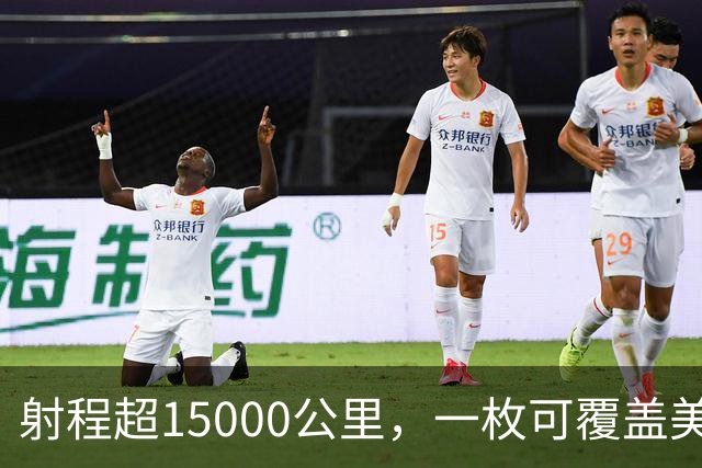 射程超15000公里，一枚可覆盖美国且无法拦截，中国东风5B有多牛