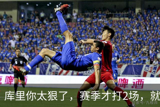 库里你太狠了，赛季才打2场，就创造NBA80年独一无二纪录