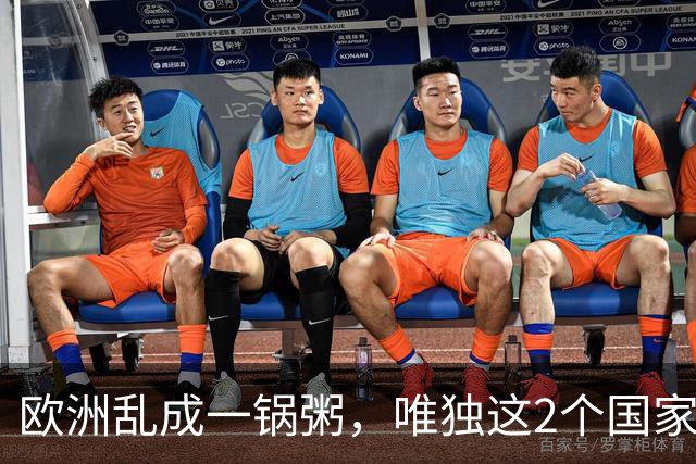 欧洲乱成一锅粥，唯独这2个国家没事，原因藏在和中国的账本里