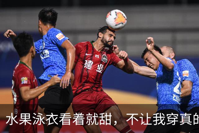 水果泳衣看着就甜，不让我穿真的会生气！
