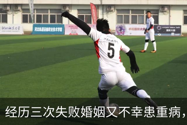 经历三次失败婚姻又不幸患重病，早年还曾被数百位导演联合抵制