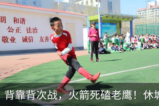 背靠背次战，火箭死磕老鹰！休城预计首发出炉：5虎4留1休，斯玛特上位