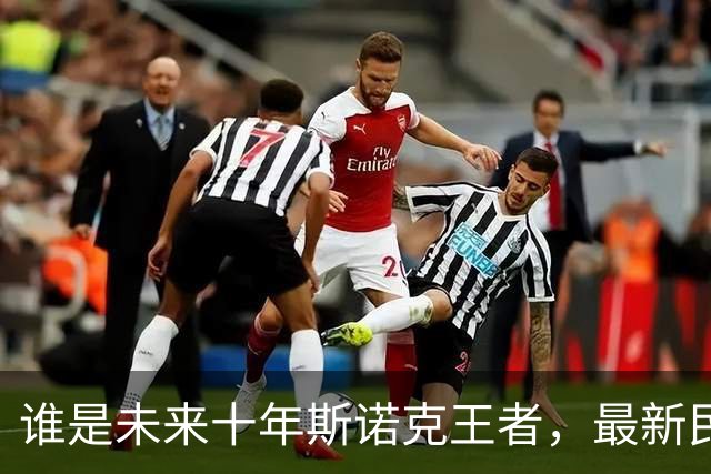 谁是未来十年斯诺克王者，最新民调：吴宜泽压倒赵心童，常冰玉上榜