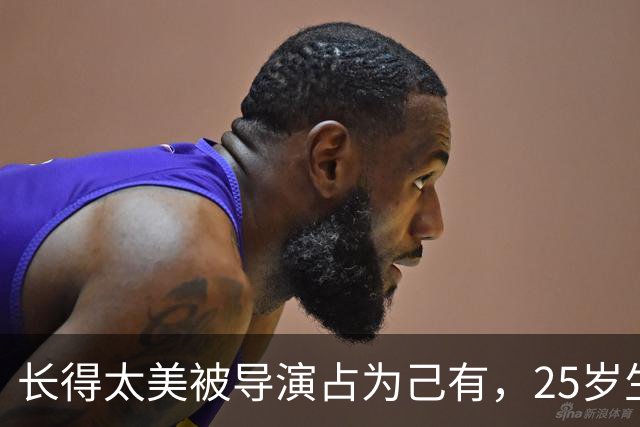 长得太美被导演占为己有，25岁生下3个孩子，如今个个都给她争光