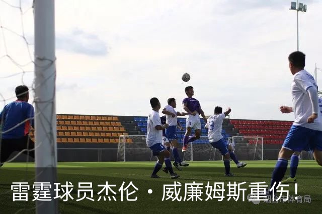 雷霆球员杰伦·威廉姆斯重伤！