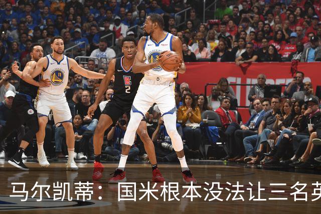 马尔凯蒂：国米根本没法让三名英格兰新援同时上场
