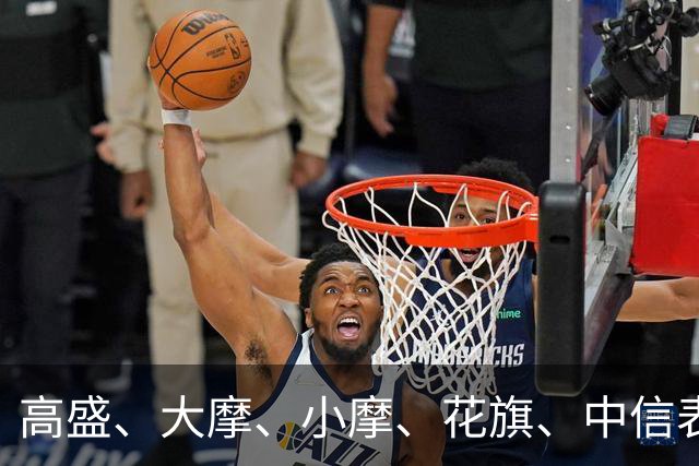 高盛、大摩、小摩、花旗、中信表态：中国楼市预计在2027见底企稳